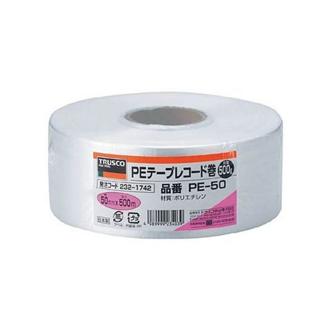 まとめ買い TRUSCO PEテープ 50mm幅×500m 白 PE-50 1巻 【×20セット】 【同梱不可】【代引不可】[▲][TP]