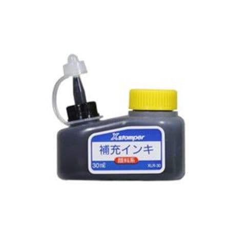 まとめ買い シヤチハタ 顔料系インキ30ml 黒 （顔料系Xスタンパー全般