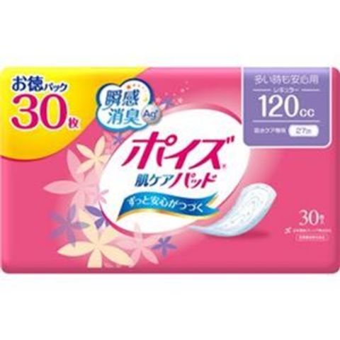 まとめ買い 日本製紙 クレシア ポイズ 肌ケアパッドレギュラー お徳パック 1パック（30枚）【×20セット】 【同梱不可】【代引不可】[▲][TP]