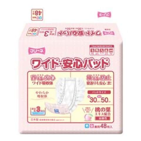 日本製紙クレシア アクティパッド併用テープ止め L-LL26枚 【同梱不可