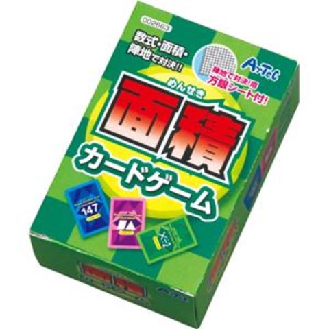 まとめ買い 業務用 面積カードゲーム【×20セット】 おもちゃ 知育【同梱不可】【代引不可】[▲][TP]