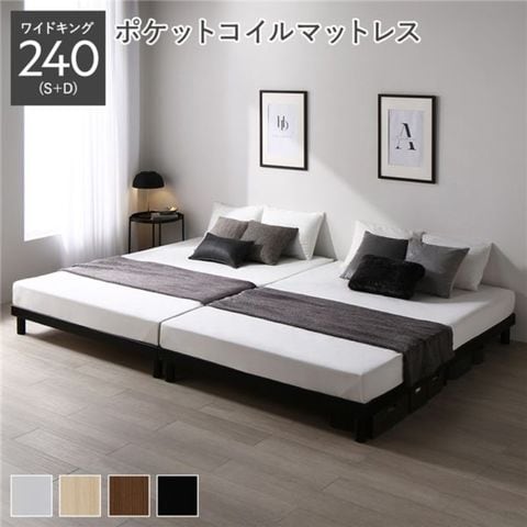 ベッド ワイドキング260（SD+D） ポケットコイルマットレス付き ブラウン 2台セット 収納付き 引き出し付き キャスター付き 木製 ヘッドレス シンプル 和 モダン ベッド ワイドキング260(SD+D) 2層ポケットコイルマットレス付き