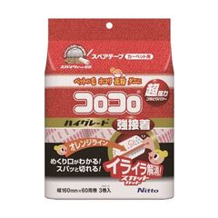 dショッピング | 『ニトムズコロコロ』で絞り込んだ通販できる商品一覧