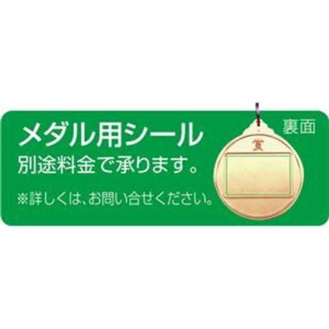 まとめ買い アーテック メダル 「ヴィクトリー」 金 【×15セット】 【同梱不可】【代引不可】[▲][TP]