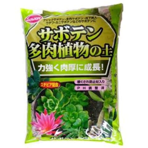 まとめ買い サンアンドホープ サボテン多肉植物の土 5L【×4セット