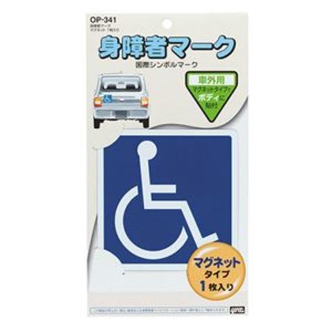 ホビナビ ANA Mall店/車・バイク・自転車/カー用品(7／54ページ)｜ANA