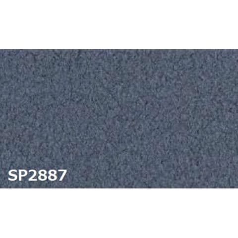 のり無し壁紙 サンゲツ SP2887 【無地】 92cm巾 25m巻 おしゃれ DIY