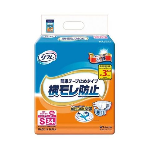 ホビナビ ANA Mall店/医薬品・サプリ/介護用品(15／33ページ)｜ANA