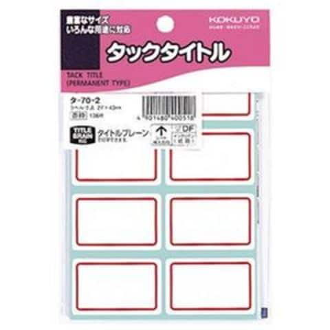 日用品・ヘルスケア｜ANA Mall(823／1000ページ)