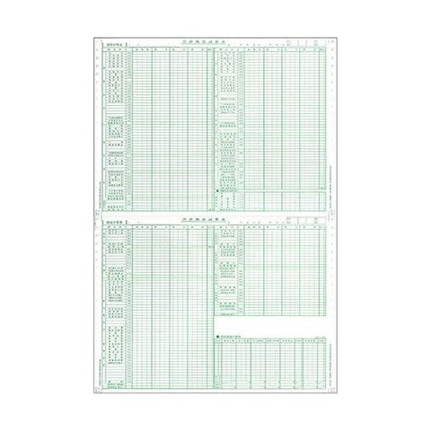 コクヨ プリンタ共用紙 A4KB-139N 1セット(2000枚:100枚×20冊