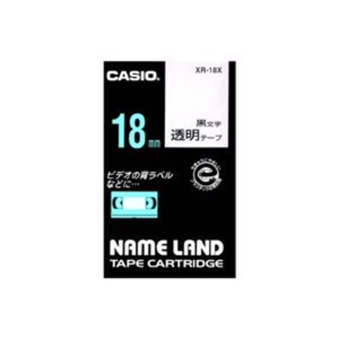 業務用5セット CASIO カシオ ネームランド用ラベルテープ 【幅：9mm