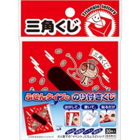 まとめ買い ササガワ のり付きくじ 小槌 5-830 1パック（30枚）【×20セット】 【同梱不可】【代引不可】[▲][TP]