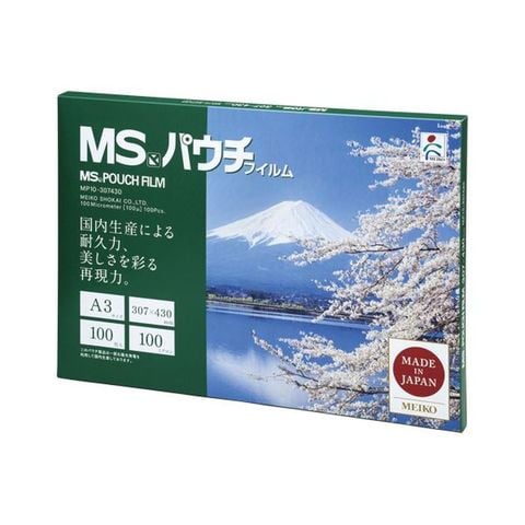 MSパウチフィルム A3 MP10-307430 【同梱不可】【代引不可】[▲][TP]