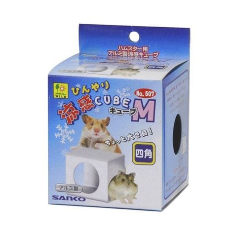 まとめ買い 涼感キューブ M (ペット用品・小動物用) 【×2セット】 アルミ製 ハムスター 【同梱不可】【代引不可】[▲][TP]