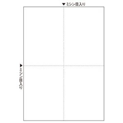 TANOSEE マルチプリンタ帳票（スーパーエコノミー） A4 白紙 4面 1セット（2500枚：100枚×25冊） 文房具  事務用品【同梱不可】【代引不可】[▲][TP]