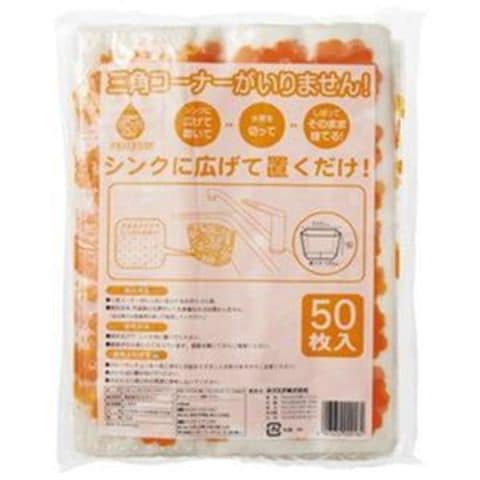 まとめ買い ネクスタ ごみっこポイスタンドタイプE 50枚【×20セット】 【同梱不可】【代引不可】[▲][TP]