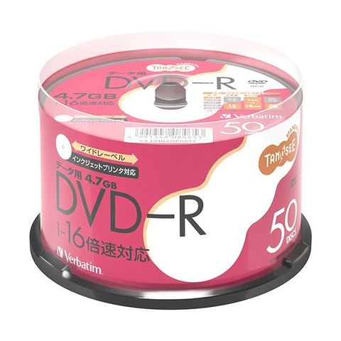 DVD R データ用 3枚セット