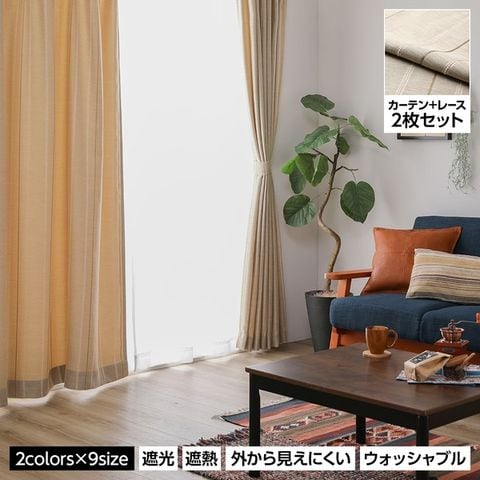 新作日本製ミラー レースカーテン (幅150cm×高さ228cm)の２枚セット 色-ブルー /国産 日本製 防炎 洗える 幅150cm用