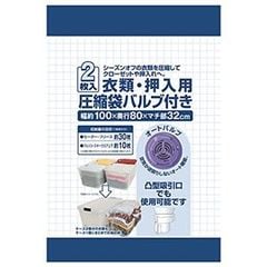 dショッピング | 『圧縮袋』で絞り込んだ価格が高い順の通販できる商品