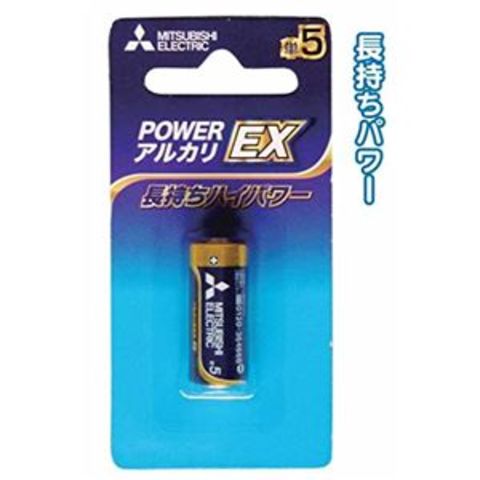 単５電池 セット - バッテリー/充電器