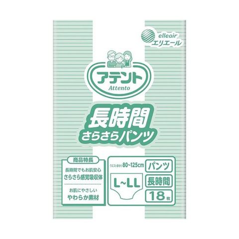 まとめ買い 大王製紙 アテント 長時間さらさらパンツL-LL 1パック（18枚）【×2セット】 【同梱不可】【代引不可】[▲][TP]