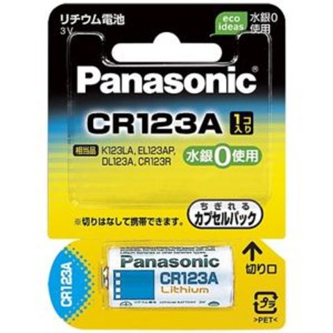 まとめ買い Panasonic カメラ用リチウム電池 CR-123AW【×10