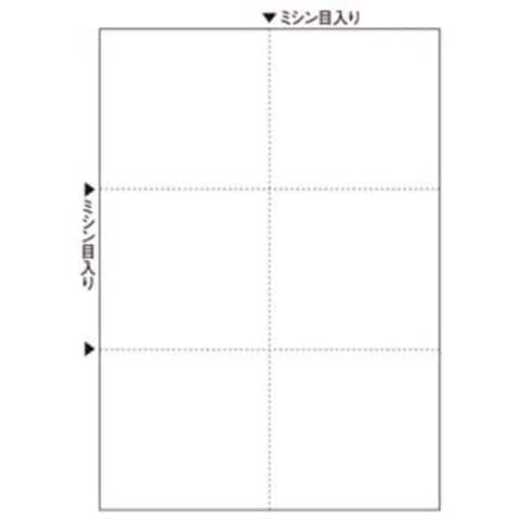 TANOSEE マルチプリンタ帳票（スーパーエコノミー） A4 白紙 6面 1セット（2500枚：100枚×25冊） 文房具  事務用品【同梱不可】【代引不可】[▲][TP]