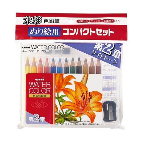 まとめ買い 三菱鉛筆 ユニ ウォーターカラー ぬり絵用コンパクトセット