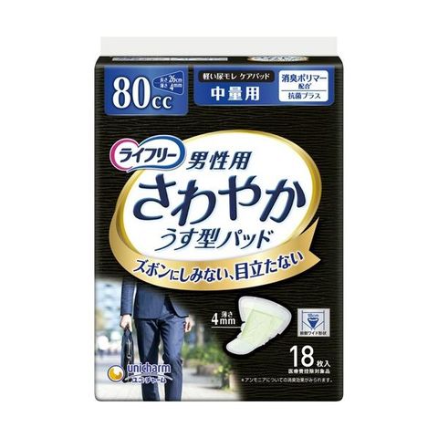 ホビナビ ANA Mall店/医薬品・サプリ(13／35ページ)｜ANA Mall｜マイル