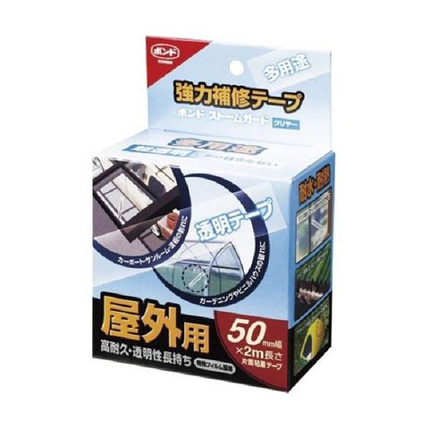 まとめ買い コニシ ストームガード クリヤー(50mm×2m) 04929 1巻 【×10セット】 【同梱不可】【代引不可】[▲][TP]