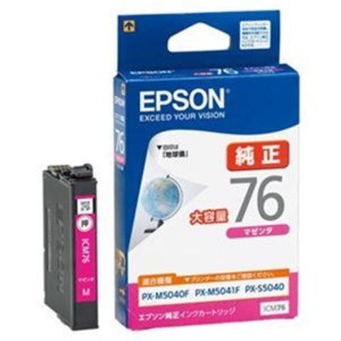 まとめ買い EPSON インクカートリッジ ICM76 マゼンタ【×3セット】 【同梱不可】【代引不可】[▲][TP]