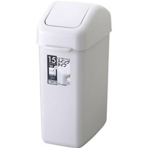 【12個セット 業務用】 リス ゴミ箱 16.5L HOME＆HOME スイングペール 15ND 【同梱不可】【代引不可】[▲][TP]