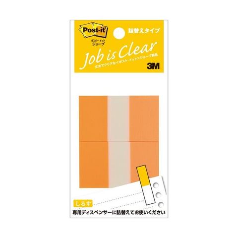 3M ポスト・イット ジョーブ レギュラーサイズ 詰替用 44×25mm オレンジ 680RN-7 1セット(20冊：2冊×10パック)  【代引不可】【同梱不可】[▲][TP]