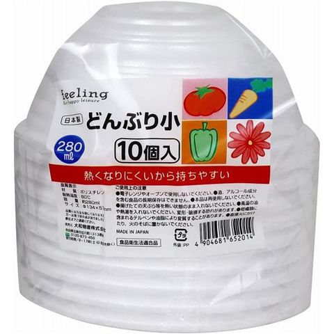 5個セット】 大和物産 feeling どんぶり 小 10個入 使い捨て食器