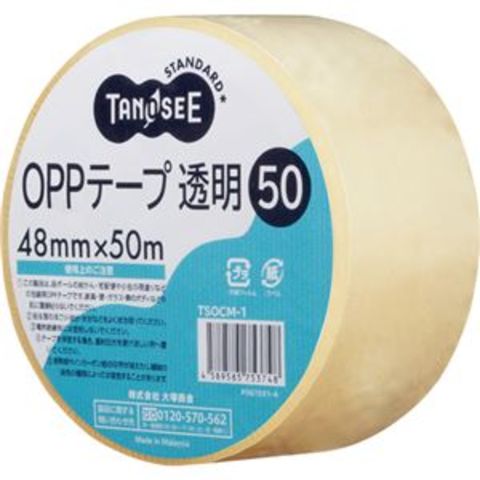 まとめ買い 業務用 TANOSEE OPPテープ 透明 48mm×50m 50μm 1セット（50巻） 【×3セット】 文房具  事務用品【同梱不可】【代引不可】[▲][TP]