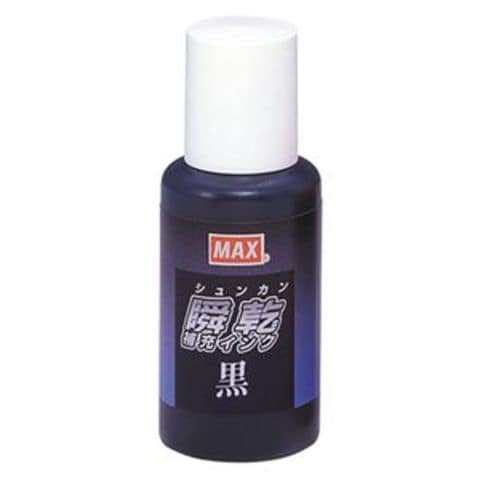 まとめ買い マックス SA-30 黒 カミバコ 30ml 専用補充インク 【×5