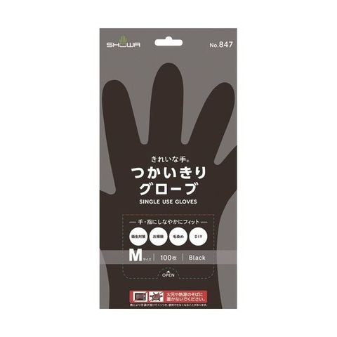 まとめ買い ショーワグローブ No.847 きれいな手 つかいきりグローブ M ブラック NO.847-M 1パック(100枚) 【×5セット】  【代引不可】 【同梱不可】[▲][TP]