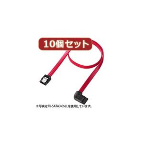 10個セットサンワサプライ 左L型シリアルATA3ケーブル TK-SATA3-07LLX10 パソコン 周辺機器  ケーブル【同梱不可】【代引不可】[▲][TP]