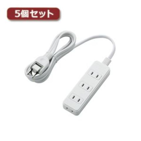 5個セットエレコム 電源タップ（雷ガード付き） T-KS02-2420WH T-KS02-2420WHX5 パソコン 周辺機器  電源タップ【同梱不可】【代引不可】[▲][TP]