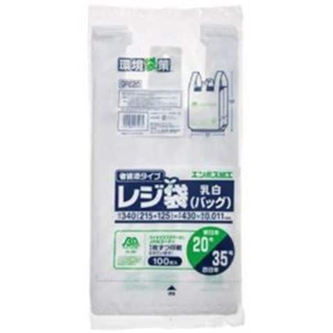 まとめ買い ジャパックス レジ袋バイオ エンボス乳白20号 100P GRE20【×30セット】 【同梱不可】【代引不可】[▲][TP]