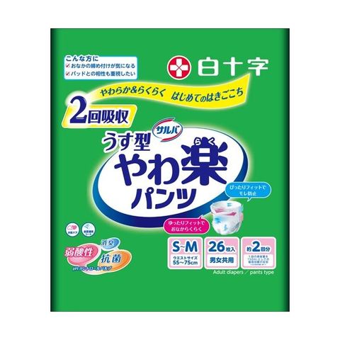 まとめ買い 白十字 サルバ やわ楽パンツ うす型 S-M 1パック(26枚) 【×5セット】 【代引不可】【同梱不可】[▲][TP]