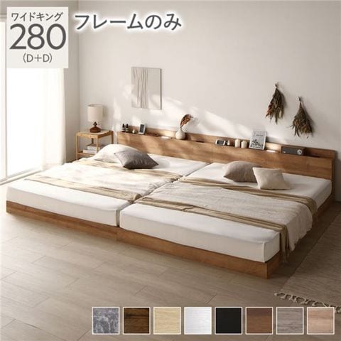 ベッド ホワイトワイドキング240（SD+SD）マットレス付ds-2333080 ベッド ホワイトワイドキング240（SD+SD）マットレス付ds-2333080