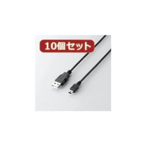 10個セット エレコム USB2.0ケーブル（A-mini-Bタイプ） U2C