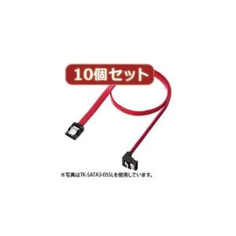 10個セットサンワサプライ 下L型シリアルATA3ケーブル TK-SATA3