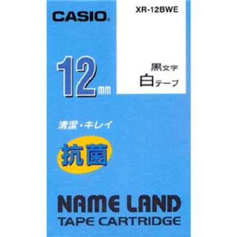 まとめ買い カシオ NAME LAND 抗菌テープ12mm×5.5 白/黒文字 XR-12BWE