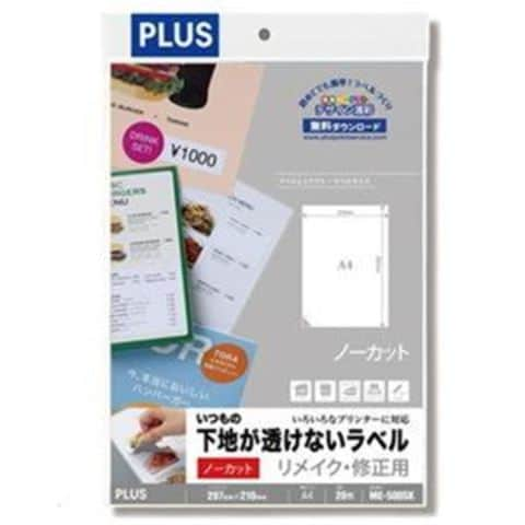 まとめ買い プラス いつものラベル修正用 全面 20枚ME-500SK【×10セット 業務用】 【同梱不可】【代引不可】[▲][TP]