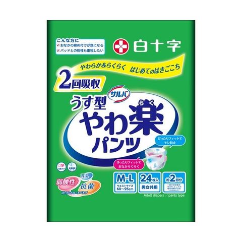 まとめ買い 白十字 サルバ やわ楽パンツ うす型 M-L 1パック(24枚) 【×5セット】 【代引不可】【同梱不可】[▲][TP]