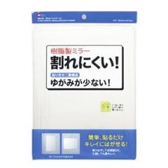 dショッピング | 『鏡』で絞り込んだホビナビ新着順の通販できる商品