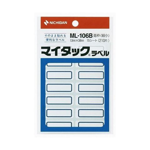 日用品・ヘルスケア｜ANA Mall(553／1000ページ)