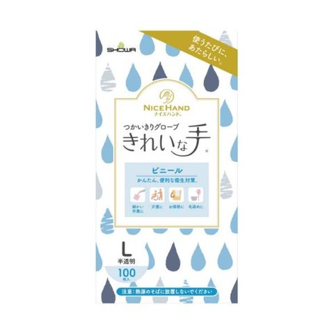 ショーワグローブ ナイスハンド使いきりビニール手袋 L 100枚 【同梱